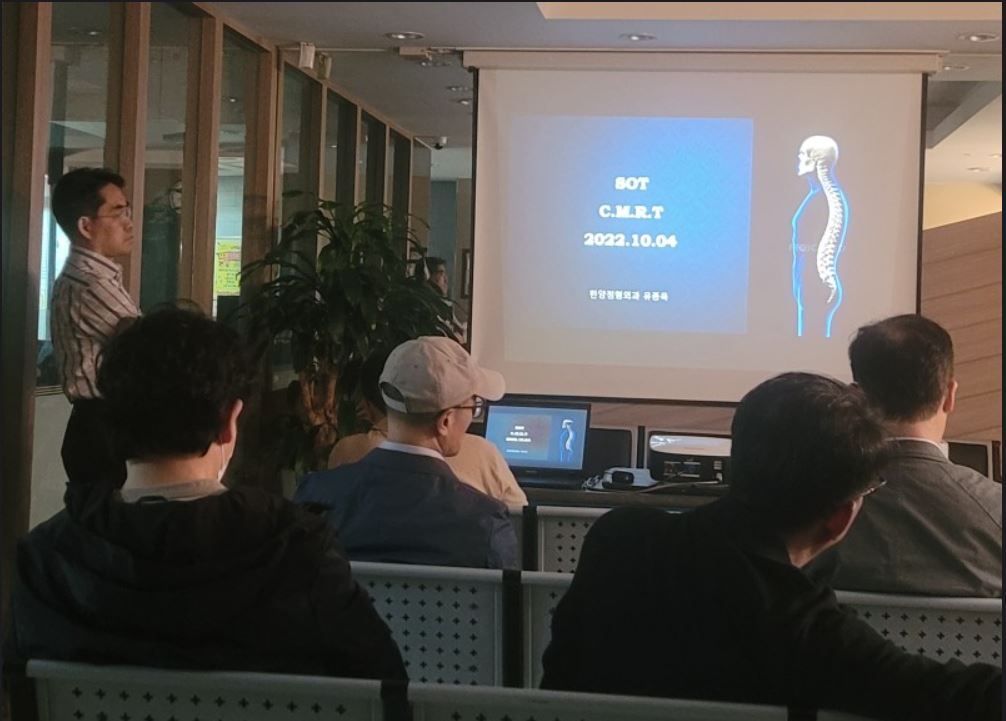 SOT 두개천골치료강의