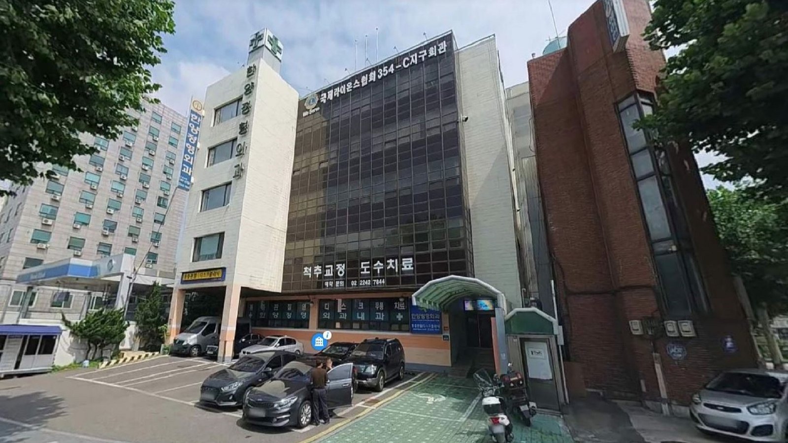 한양정형외과 외관